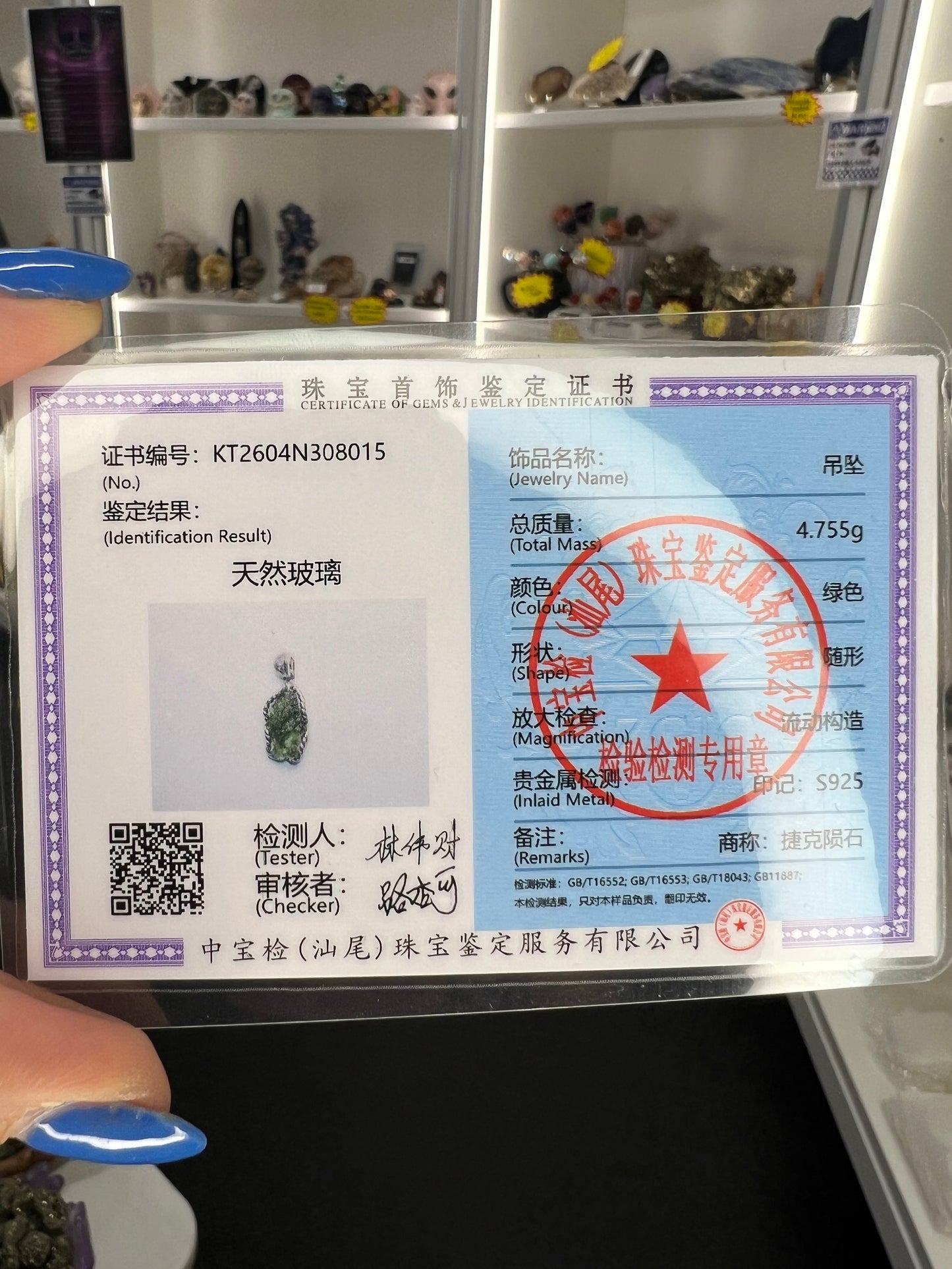 Moldavite Pendant with Authenticity Certificate